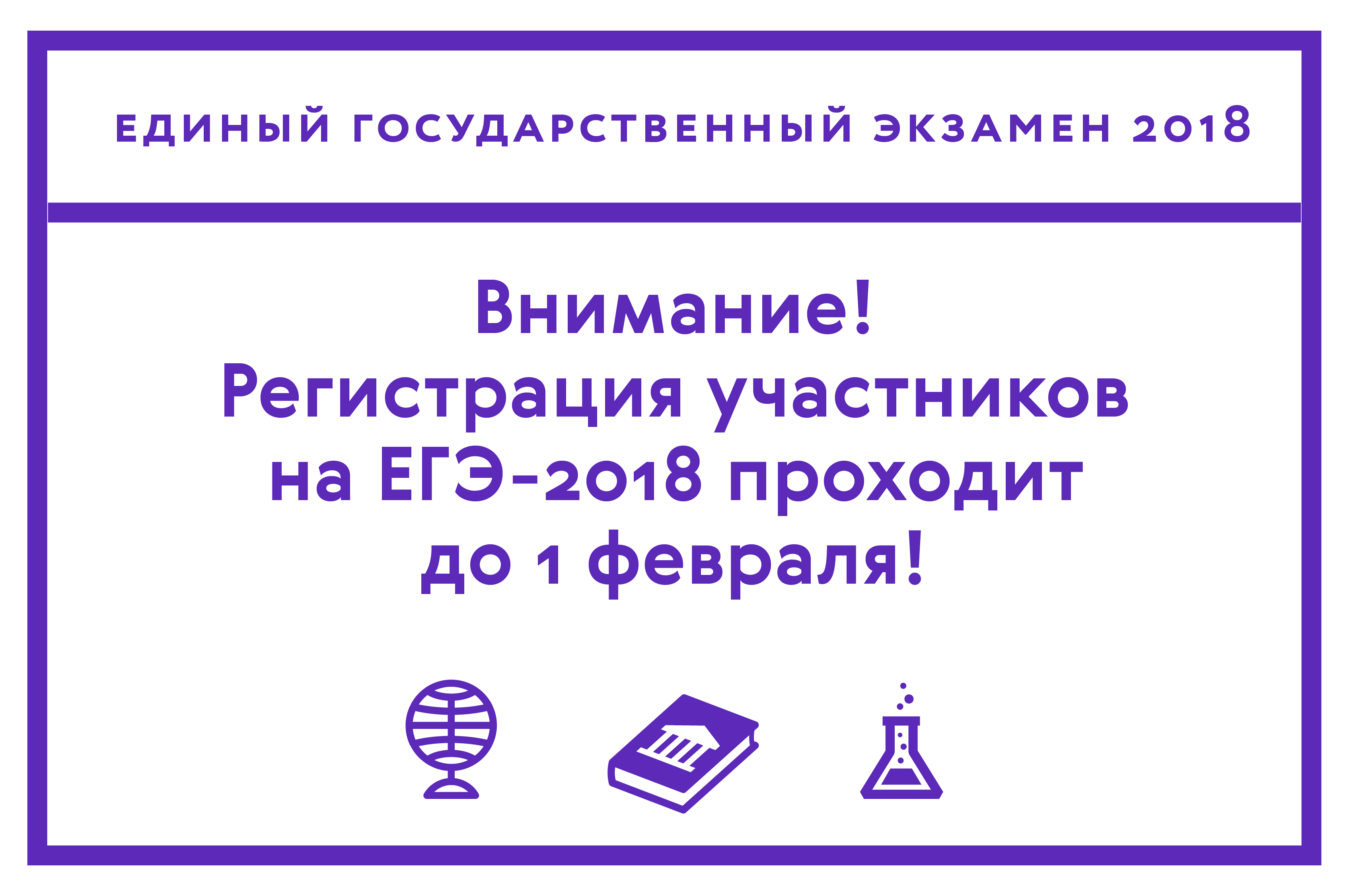 анонс 2.png