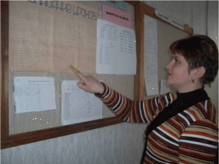 отдых и работа.gif