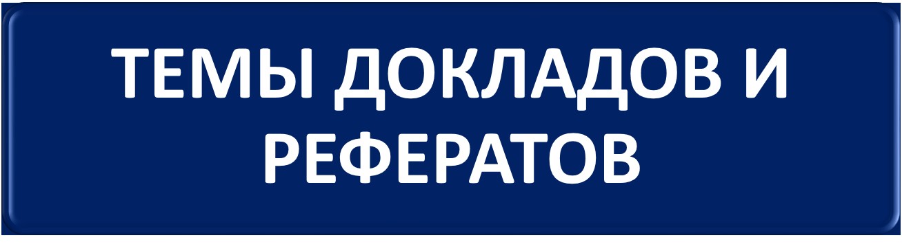 Рисунок13.jpg