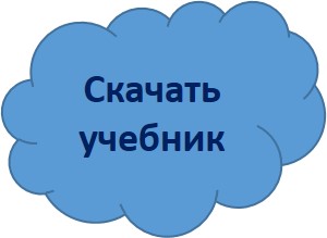 скачать3.jpg