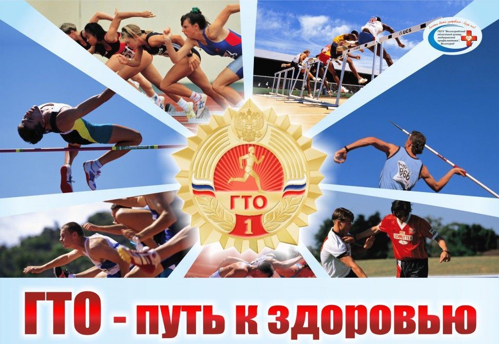 gto-2-1024x725.jpg