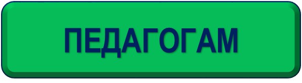 Пед-38-БДД.jpg