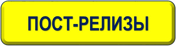 пост-38-БДД.jpg