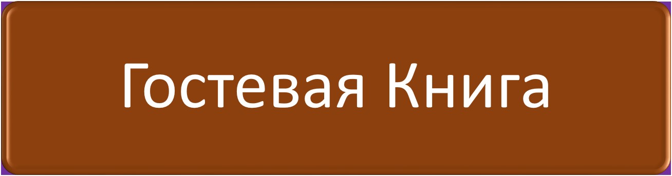 ГК.jpg