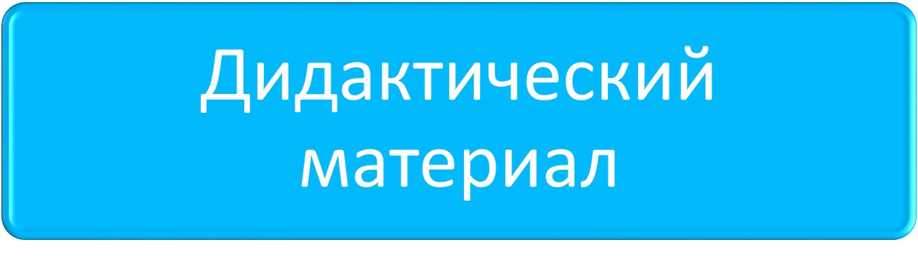 ДИ.jpg