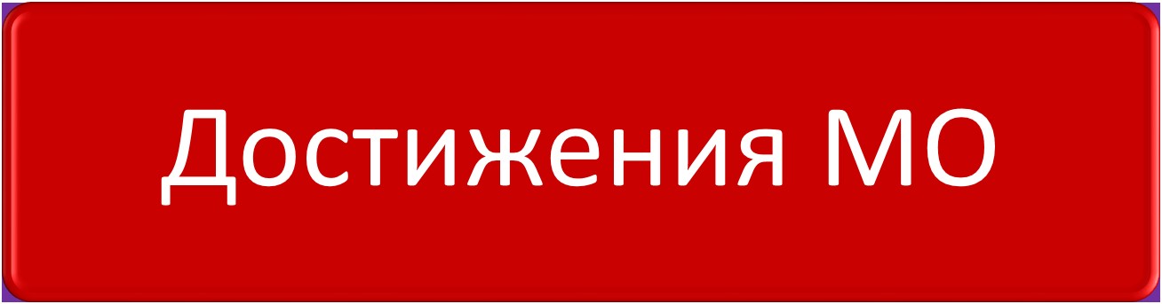 ДО.jpg
