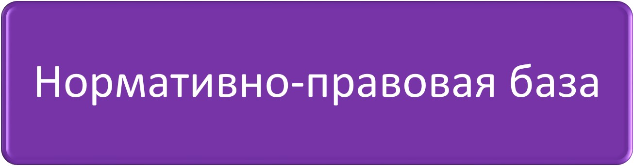 НПБ.jpg