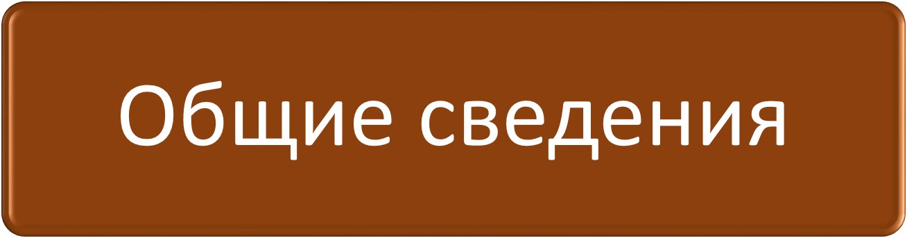 ОС.jpg