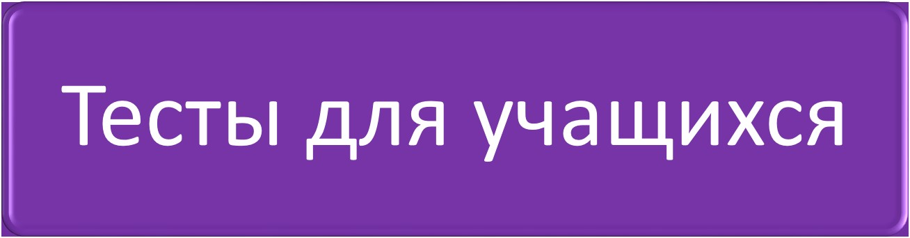ТЕ.jpg