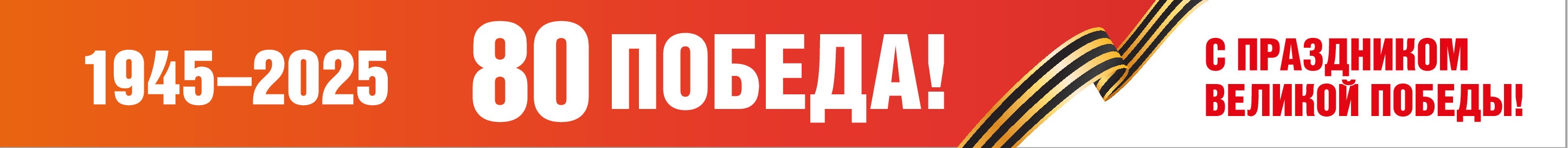 тонкая 80.jpg