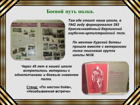 Слайд1045.JPG