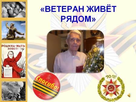 Слайд1087.JPG