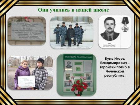 Слайд1556.JPG