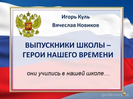 Слайд16245.JPG