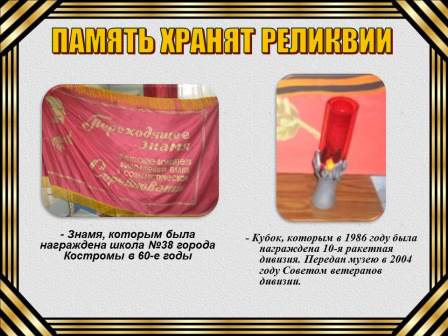 Слайд17675328.JPG