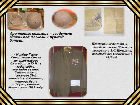 Слайд1856.JPG