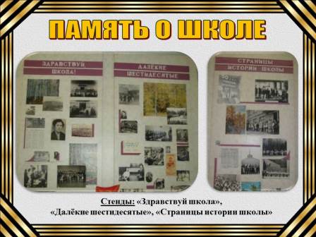 Слайд20865.JPG