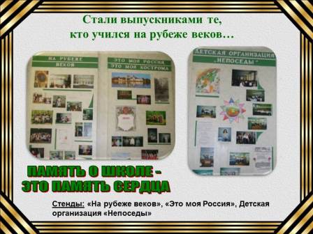 Слайд77893.JPG