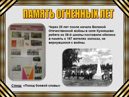 Слайд8735096.JPG