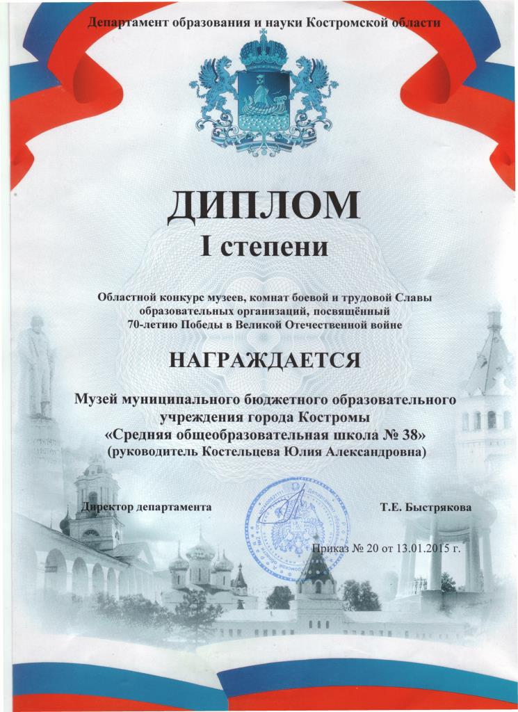 музей.jpg
