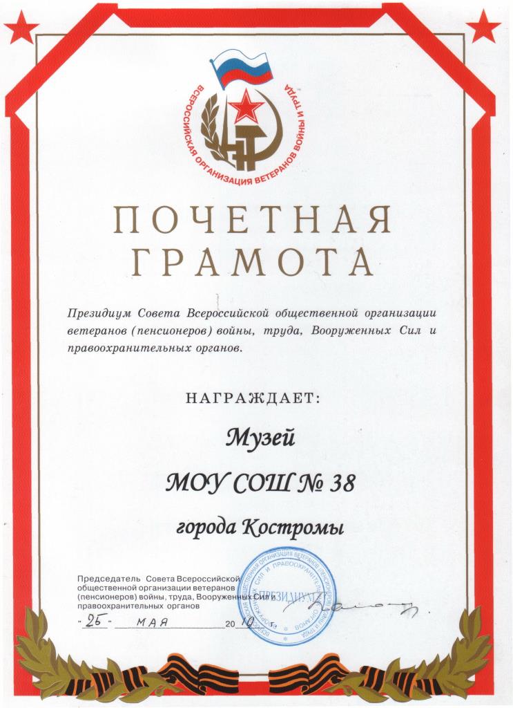 музей12.jpg