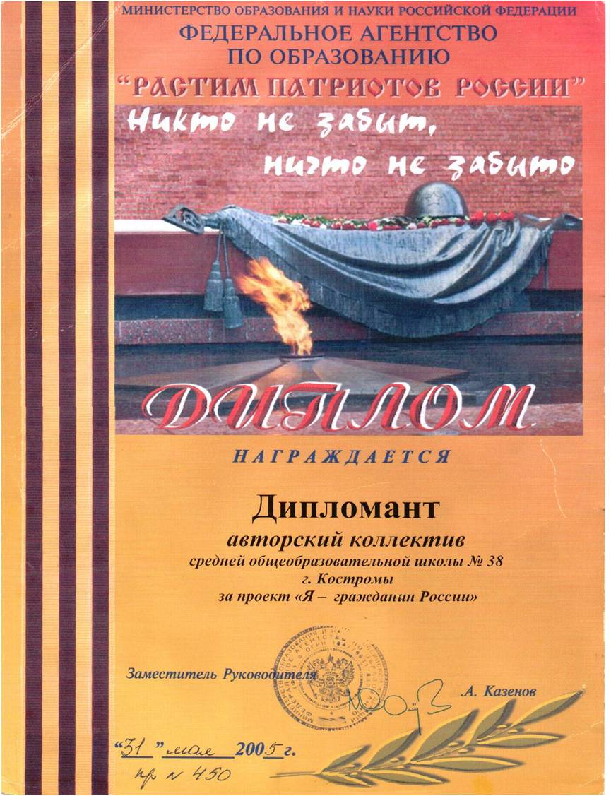 я гражданин россии.jpg