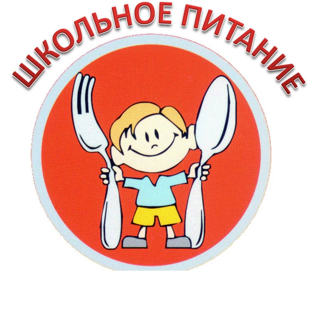 kartinka_pitanie.jpg