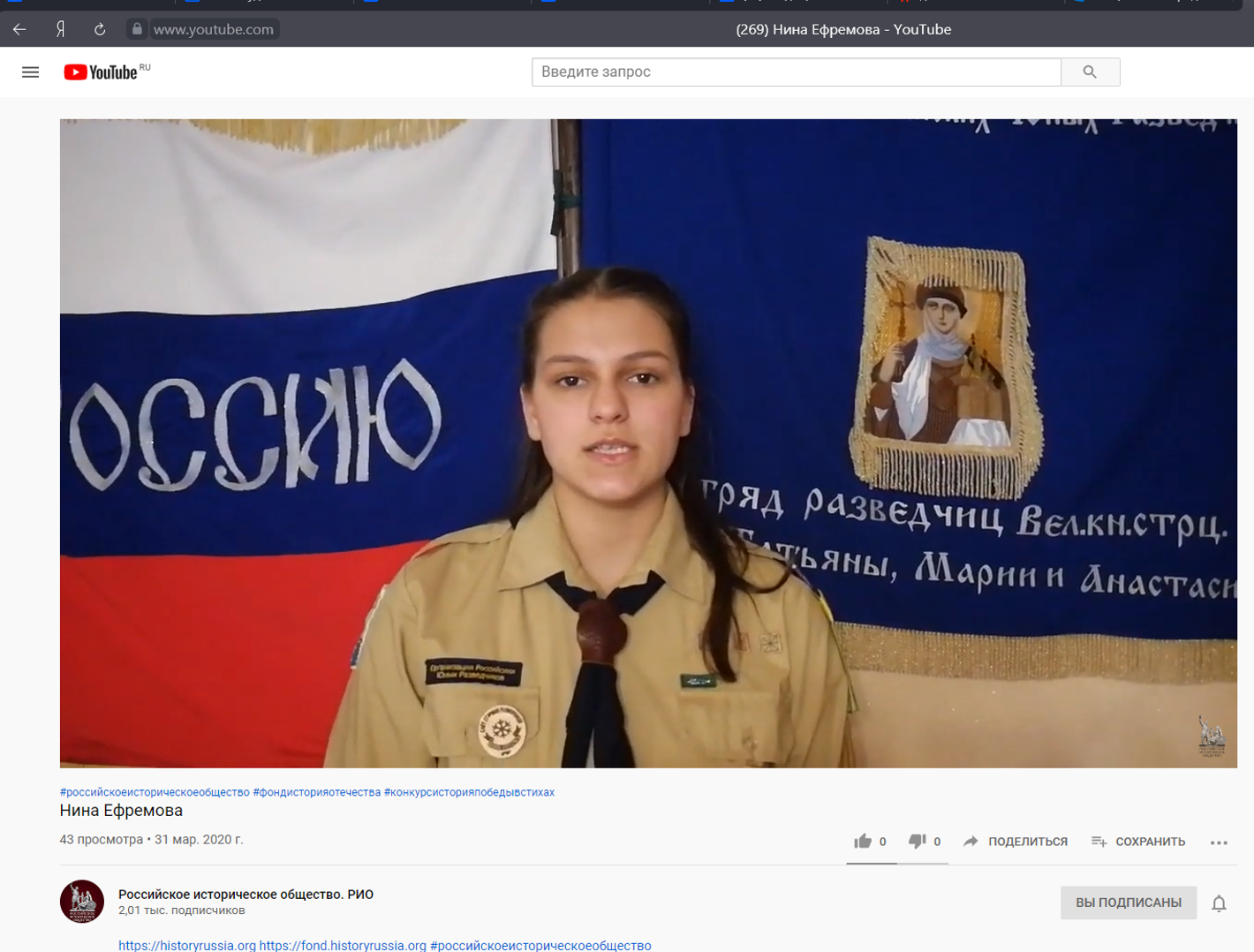 Нина.png