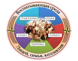 Схема.jpg