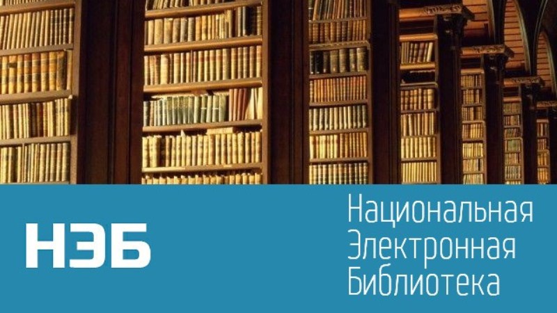 biblioteka.jpg