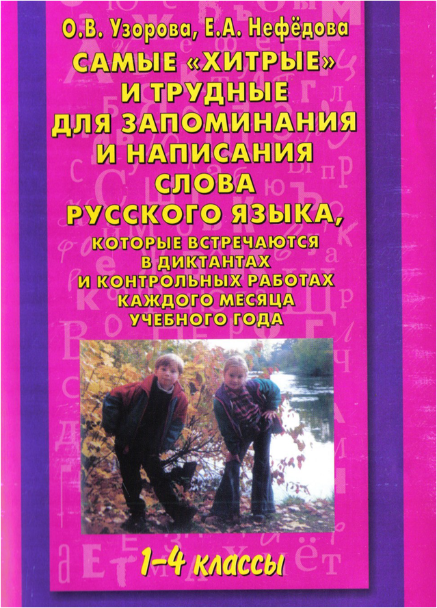 рис2.png