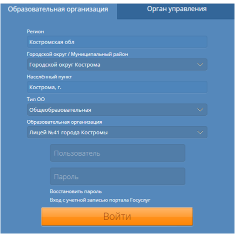 электр.png