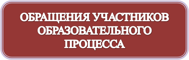 ОБР_.png