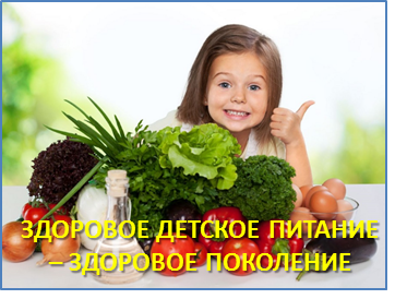 ПИТАН.png