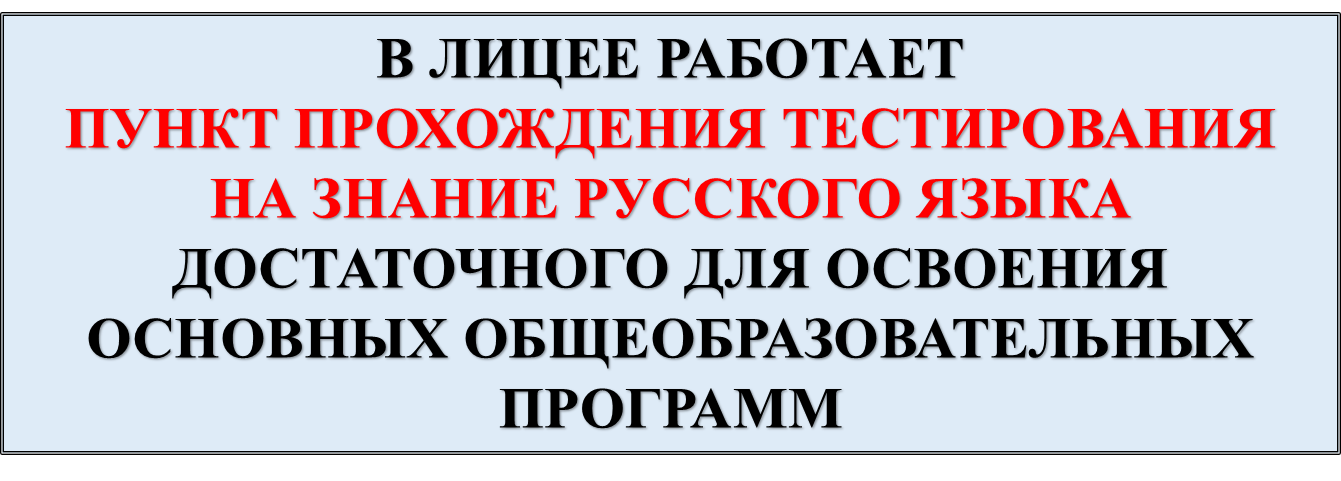 ПУНКТ.png