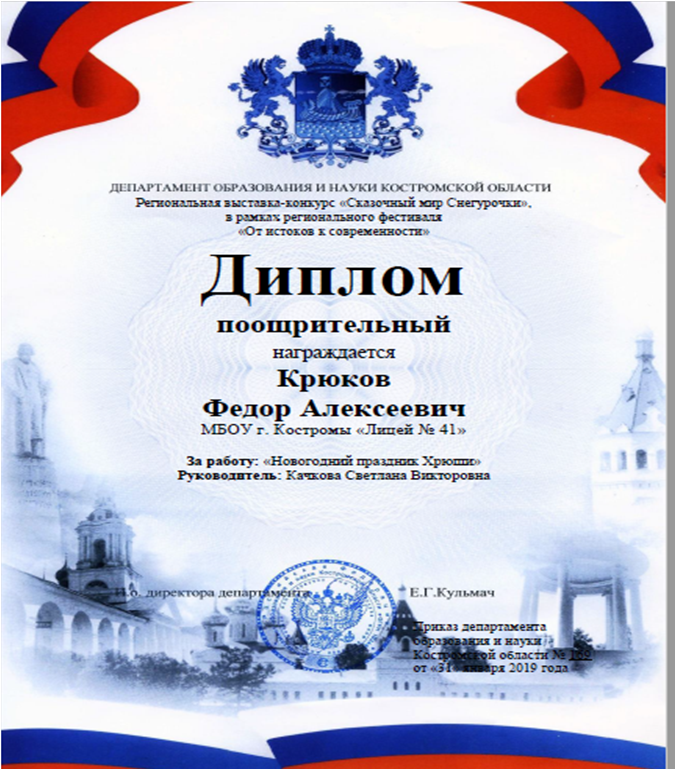 Д1.png