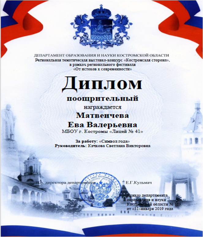 Д2.png