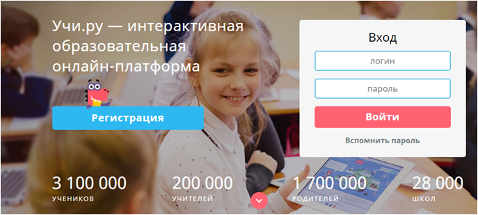 учи.png