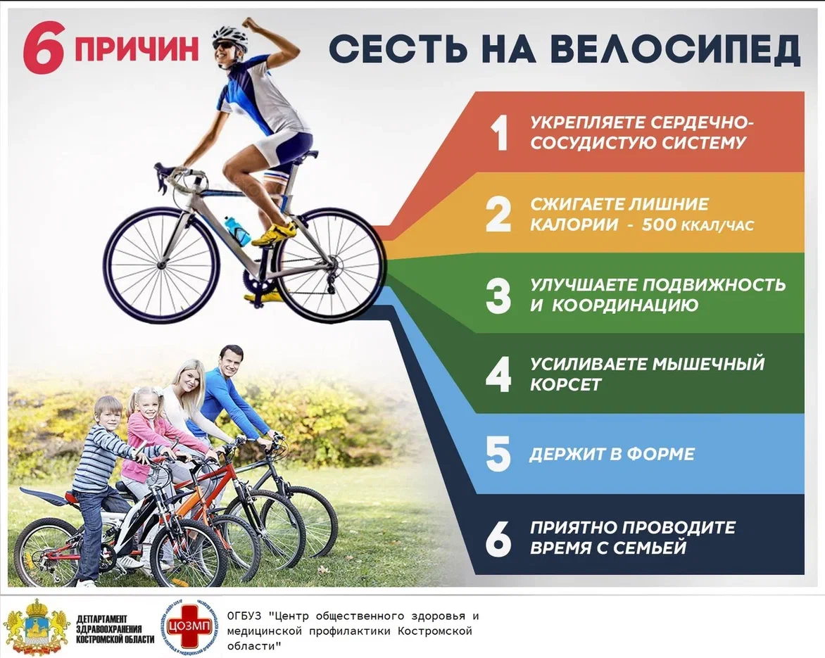 03_01_Активный_спорт.jpeg