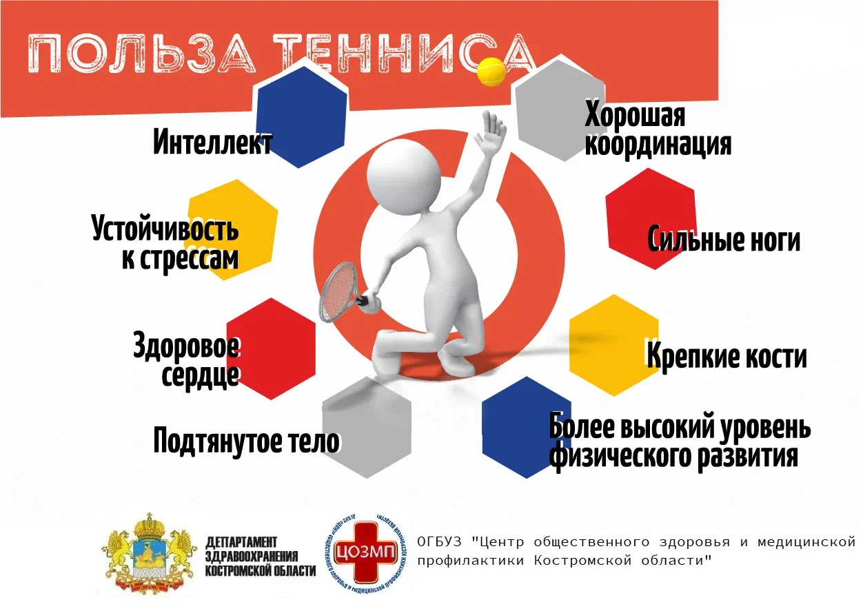 03_04_Активный_спорт.png