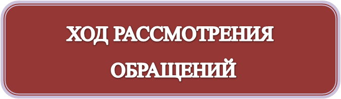 ход.png