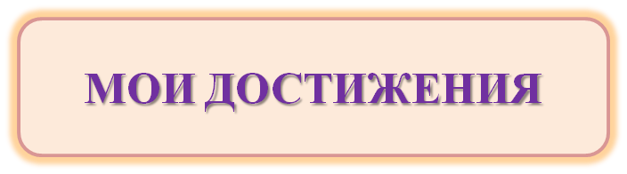 З (1).png