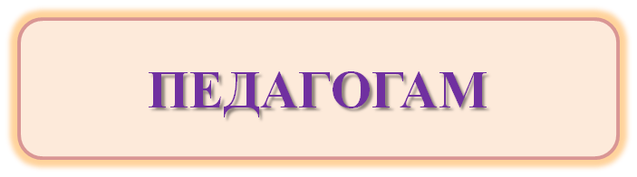 З (2).png