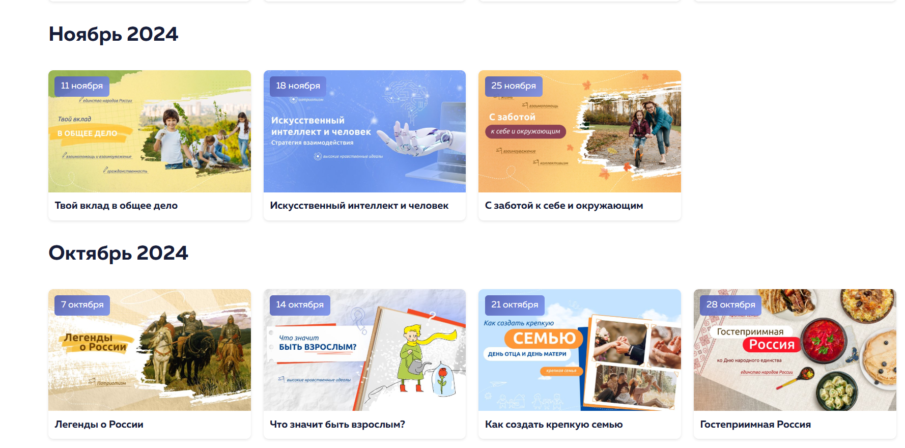 Снимок экрана (5).png