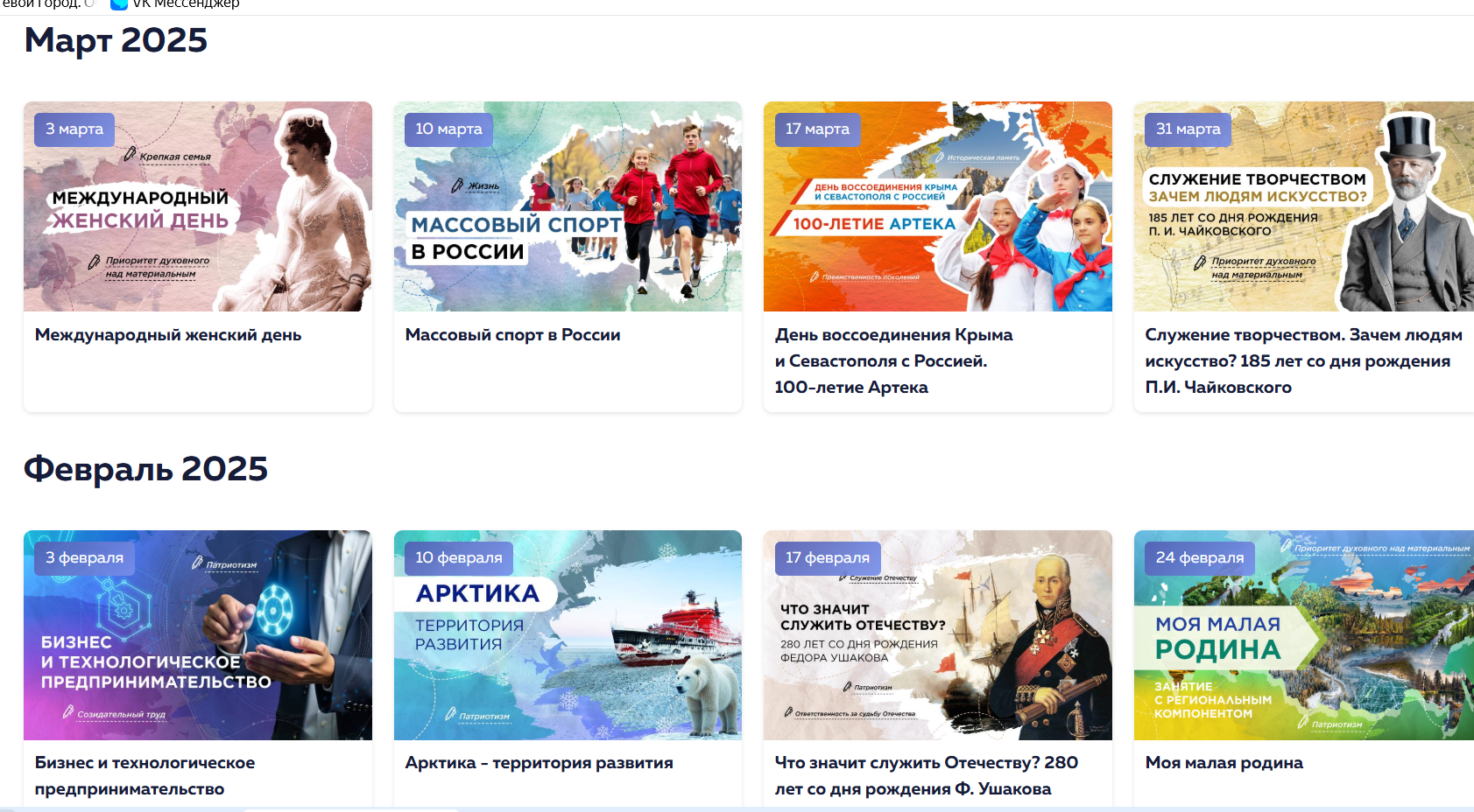 Снимок экрана (7).png