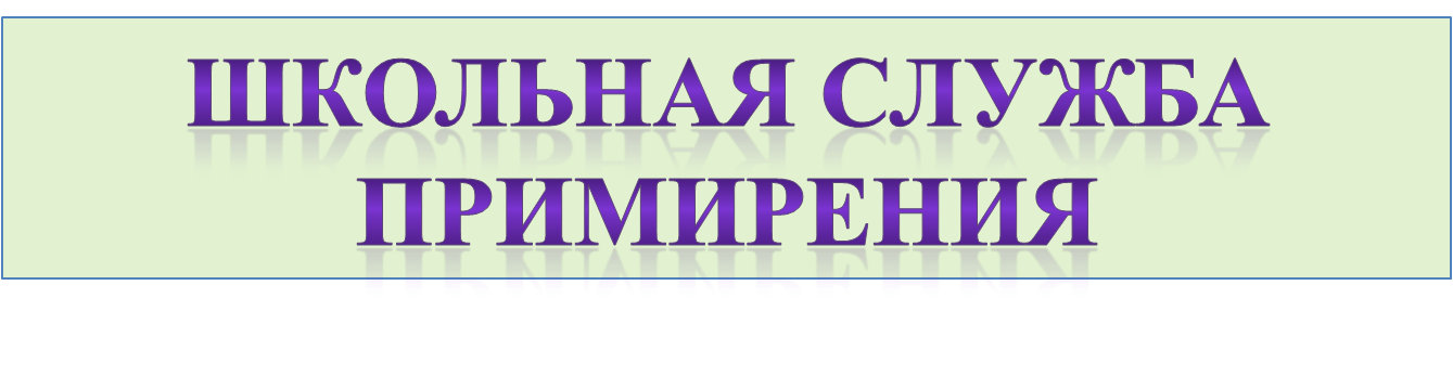СЛУЖБА.png