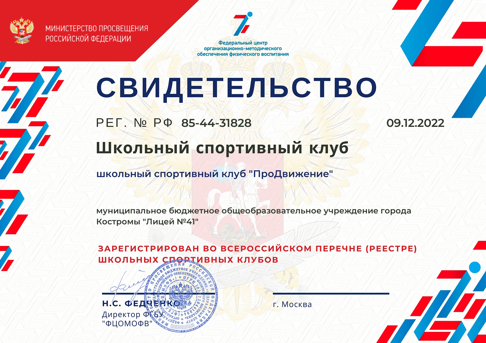 44-31828.jpg