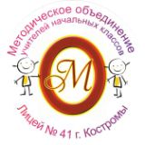эмблема мо нач кл.jpg