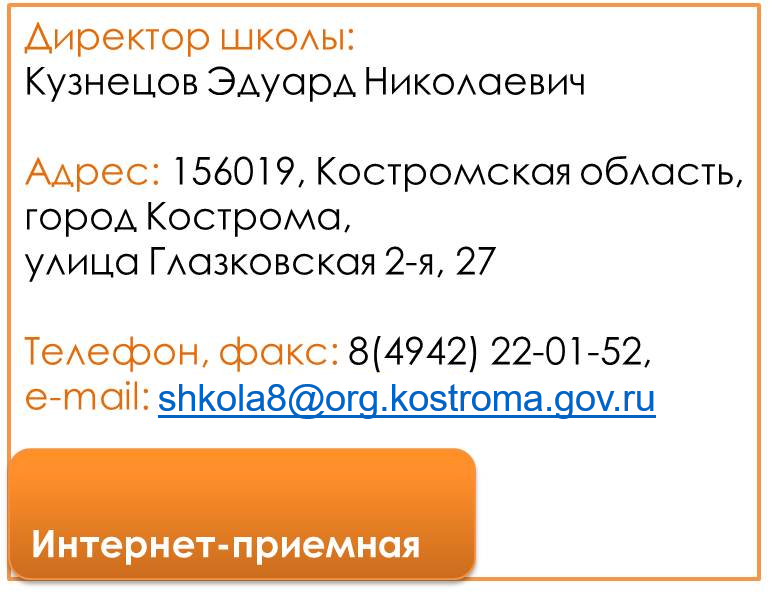 интернет.png