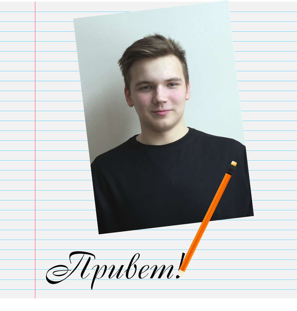 Рисунок2.png